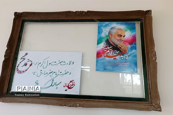 مراسم جشن ولادت حضرت رسول اکرم (ص) و حضرت امام جعفر صادق(ع)