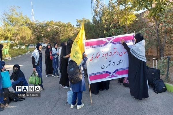 بدرقه دختران منطقه ۵ برای اعزام به اردوی راهیان نور غرب کشور