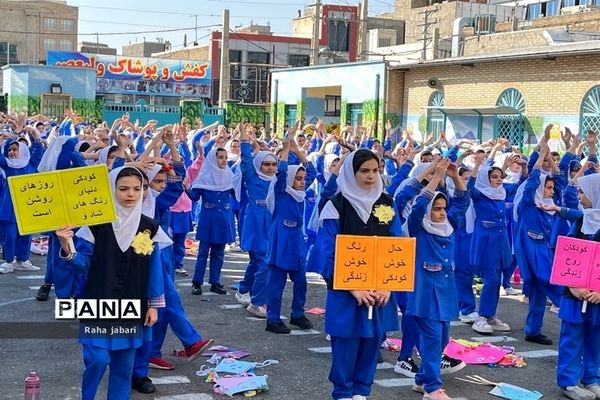 جشن روز ملی کودک در دبستان دخترانه حضرت صدیقه ۲ ملارد
