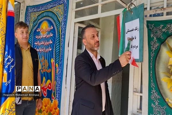 به صدادرآمدن زنگ حمایت از مقاومت مردم فلسطین در اسلامشهر