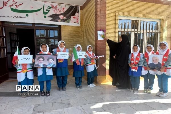 نواختن‌ زنگ همبستگی و مقاومت در مدارس شهرستان بام و صفی آباد