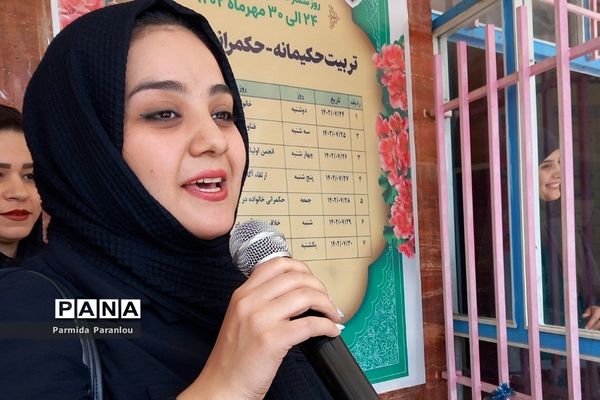 برگزاری انتخابات اولیا و مربیان بهارستان‌۲ در دبستان ابتکار