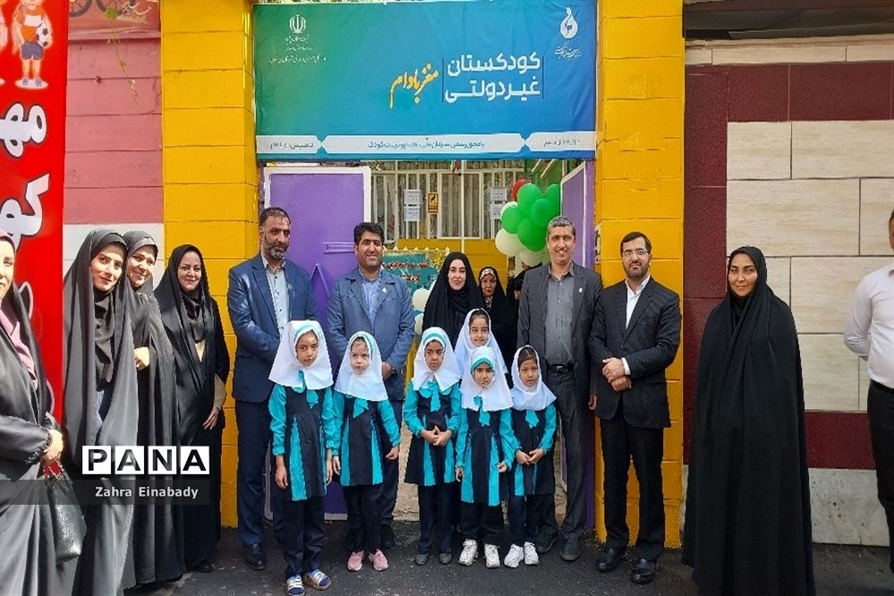 افتتاح اولین کودکستان با مجوز رسمی  سازمان ملی تعلیم و تربیت کودک در شهرستان‌ملارد