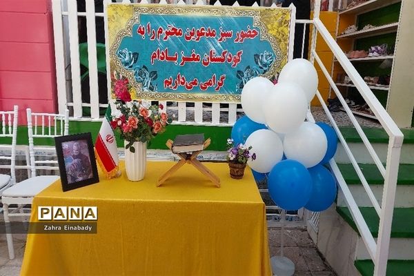 افتتاح اولین کودکستان با مجوز رسمی  سازمان ملی تعلیم و تربیت کودک در شهرستان‌ملارد