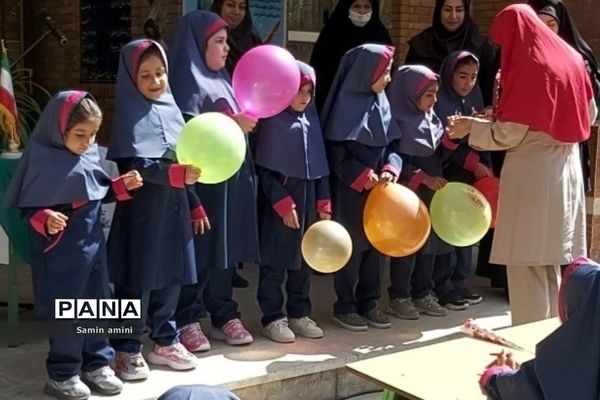 جشن روز جهانی کودک در دبستان برکت آبعلی