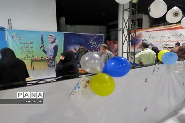 افتاحیه نمایشگاه بازی و سرگرمی برای اولین‌بار در خراسان شمالی