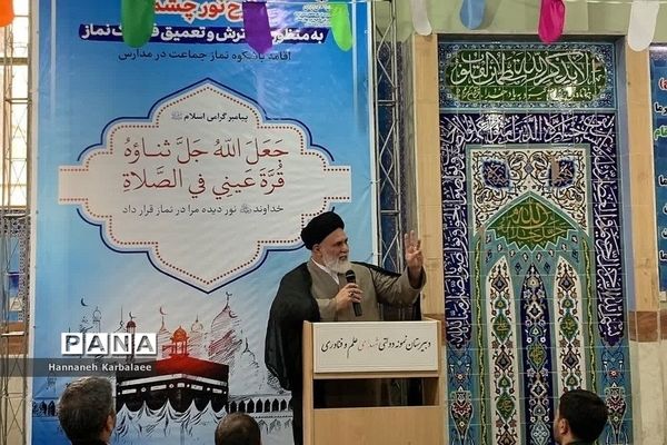 جشن دانش‌آموزی هفته وحدت در دبیرستان نمونه دولتی شهدای علم و فناوری