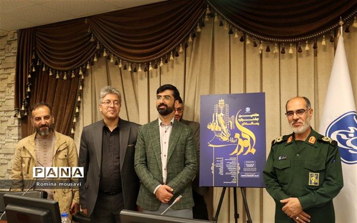 پوستر هفتمین دوره جشنواره رسانه‌ای ابوذر در تبریز رونمایی شد