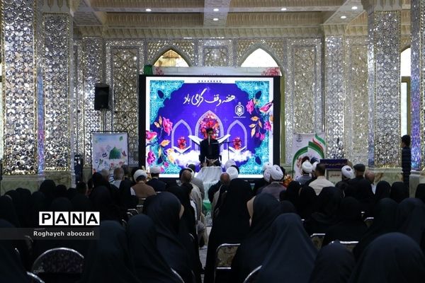 همایش بزرگ یاوران وقف در صفادشت