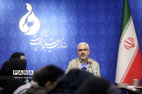 نشست خبری رئیس سازمان ملی تعلیم و تربیت کودک