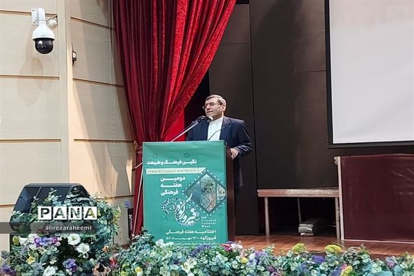 برگزاری مراسم اختتامیه هفته فرهنگی شهرستان فیروزکوه