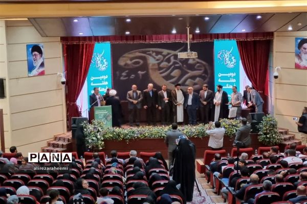 برگزاری مراسم اختتامیه هفته فرهنگی شهرستان فیروزکوه