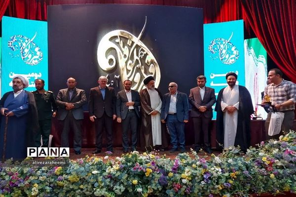 برگزاری مراسم اختتامیه هفته فرهنگی شهرستان فیروزکوه