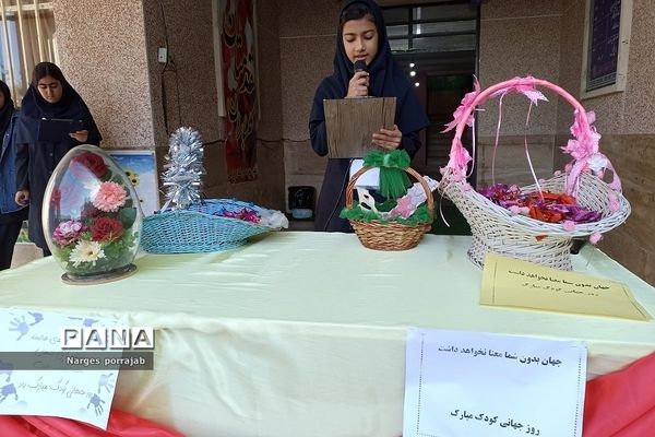 جشن روز جهانی کودک در دبستان امام‌رضا(ع)‌ رودهن