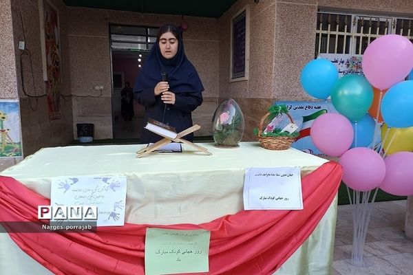 جشن روز جهانی کودک در دبستان امام‌رضا(ع)‌ رودهن