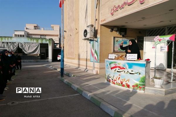 نواخته شدن زنگ  همبستگی با مردم فلسطین در دبیرستان شاهد هدی بهبهان