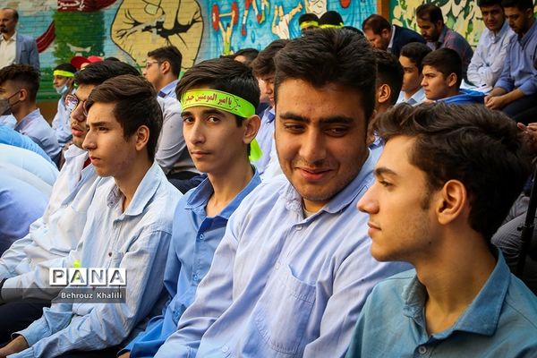 آیین همبستگی با دانش‌آموزان و مردم فلسطین