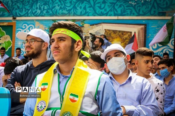 آیین همبستگی با دانش‌آموزان و مردم فلسطین