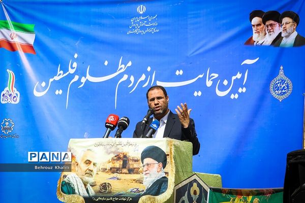 آیین همبستگی با دانش‌آموزان و مردم فلسطین