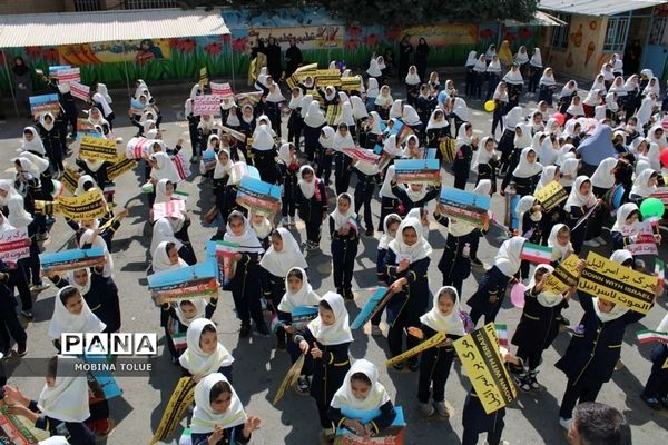 زنگ حمایت از مردم فلسطین در آموزشگاه ام‌البنین ناحیه یک بهارستان