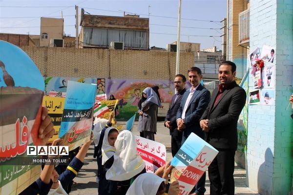 زنگ حمایت از مردم فلسطین در آموزشگاه ام‌البنین ناحیه یک بهارستان