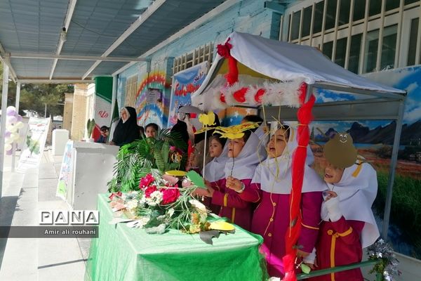 برگزاری مراسم روز جهانی کودک در فاروج