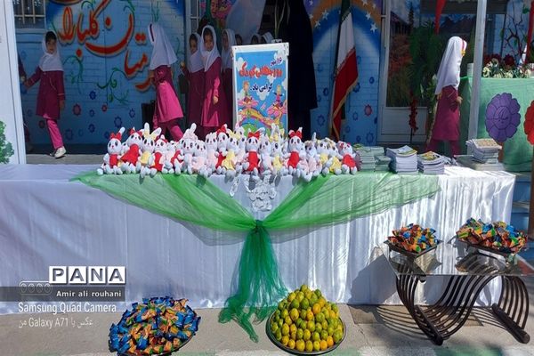 برگزاری مراسم روز جهانی کودک در فاروج
