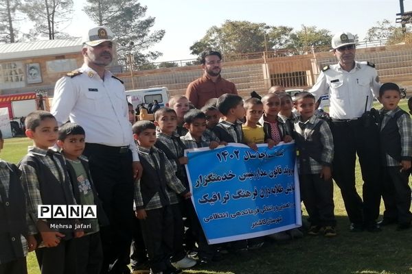 جشن روز جهانی کودک در ورزشگاه آزادی