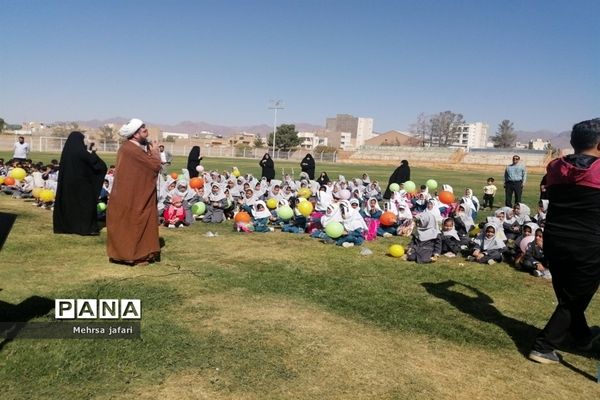 جشن روز جهانی کودک در ورزشگاه آزادی