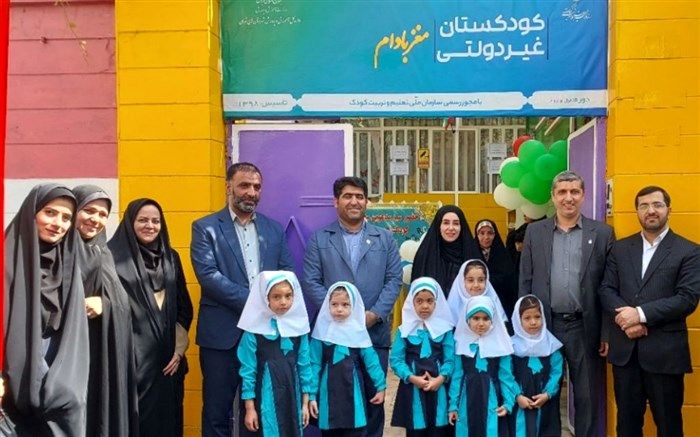 افتتاح اولین  کودکستان با مجوز رسمی سازمان ملی تعلیم و تربیت کودک در ملارد/فیلم