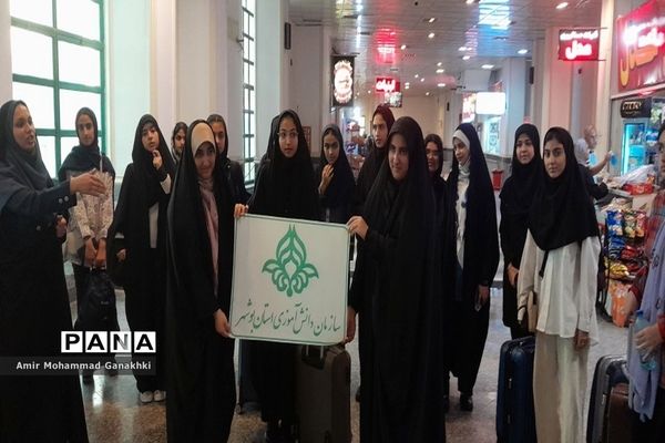 اعزام دانش‌آموزان دختر استان بوشهر به دوره کشوری آموزش خبرنگاران پانا