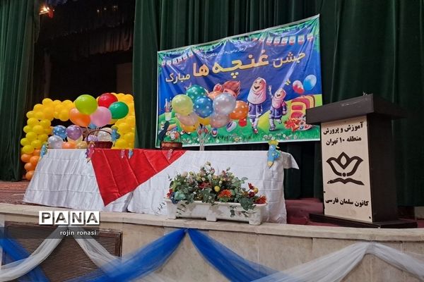 جشن غنچه‌ها در کانون فرهنگی تربیتی سلمان