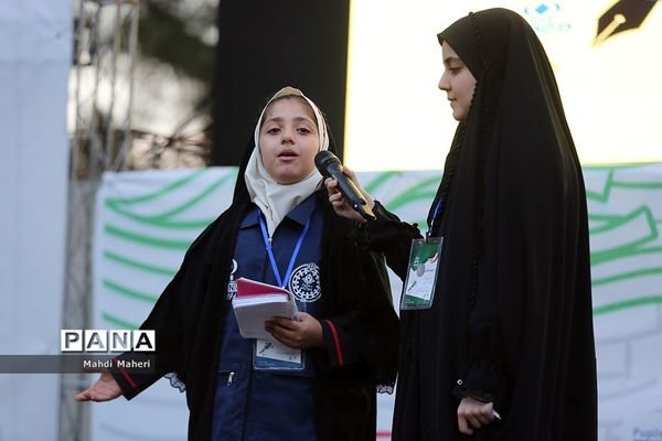 آیین افتتاحیه اردوی ملی آموزش دانش‌آموز خبرنگاران خبرگزاری پانا