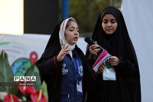 آیین افتتاحیه اردوی ملی آموزش دانش‌آموز خبرنگاران خبرگزاری پانا
