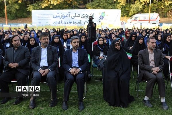 آیین افتتاحیه اردوی ملی آموزش دانش‌آموز خبرنگاران خبرگزاری پانا