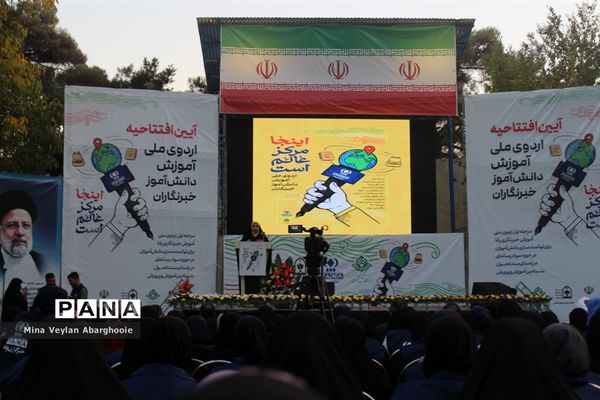 حضور دختران خبرنگار پانا شهرستان‌های استان تهران در اردو ملی ویژه خبرنگاران پانا