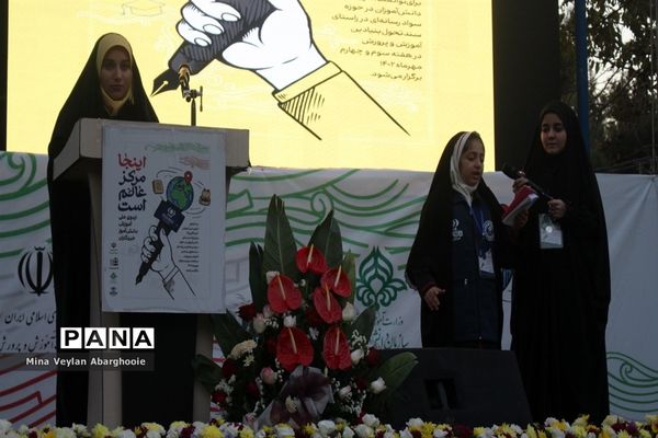 حضور دختران خبرنگار پانا شهرستان‌های استان تهران در اردو ملی ویژه خبرنگاران پانا