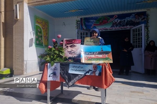 آیین اتحاد و همبستگی با قیام مردم فلسطین در دبستان رضوان و فضیلت شهرستان کاشمر