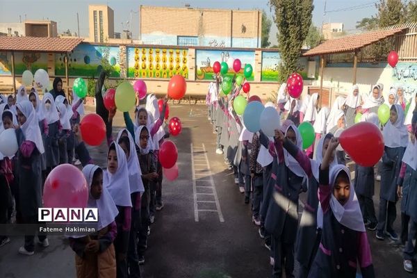 جشن روز جهانی کودک در دبستان شهید هادی آریایی ناحیه یک