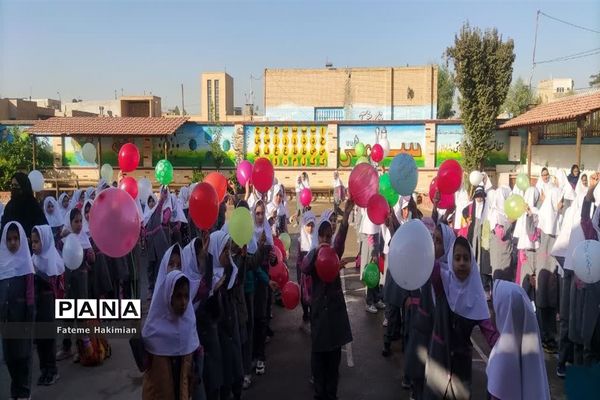 جشن روز جهانی کودک در دبستان شهید هادی آریایی ناحیه یک