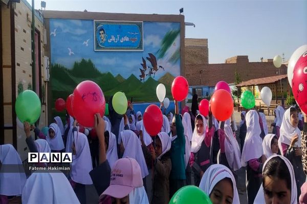 جشن روز جهانی کودک در دبستان شهید هادی آریایی ناحیه یک