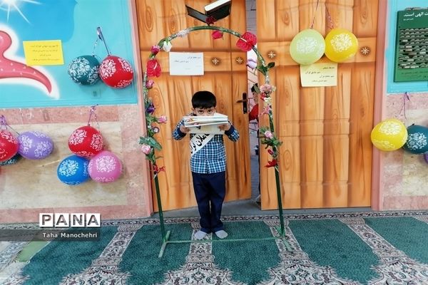 برگزاری جشن قرآن کلاس اولی‌ها در آموزشگاه علامه طباطبایی(ره) شهرستان پیشوا