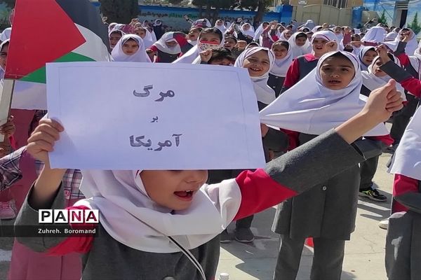 زنگ همبستگی و حمایت از فلسطین در آموزشگاه 22بهمن ناحیه یک