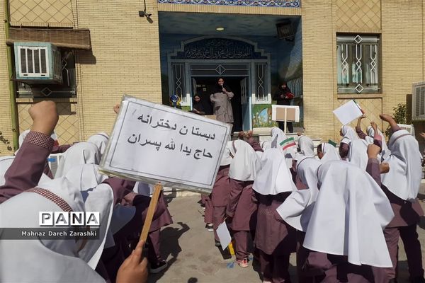 حمایت از فلسطین حمایت از اسلام در دبستان دخترانه حاج یدالله پسران ناحیه یک