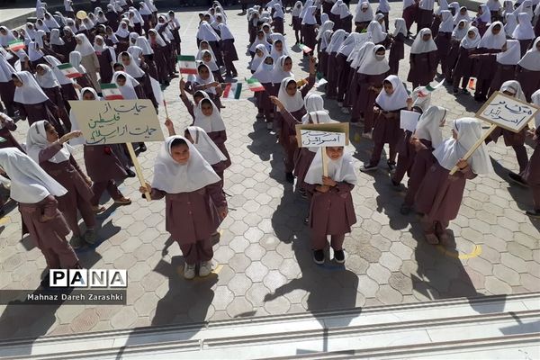 حمایت از فلسطین حمایت از اسلام در دبستان دخترانه حاج یدالله پسران ناحیه یک