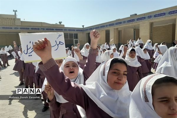 حمایت از فلسطین حمایت از اسلام در دبستان دخترانه حاج یدالله پسران ناحیه یک