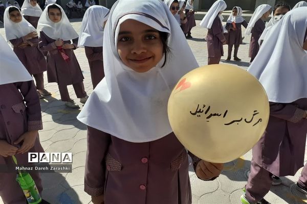 حمایت از فلسطین حمایت از اسلام در دبستان دخترانه حاج یدالله پسران ناحیه یک