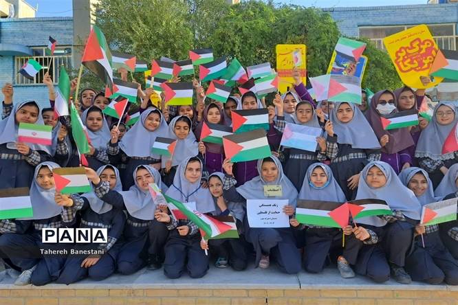زنگ همبستگی و حمایت از مقاومت فلسطین در دبستان عفت ناحیه یک