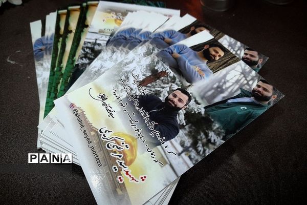دومین سالگرد شهادت شهید مرتضی کریمی در ملارد