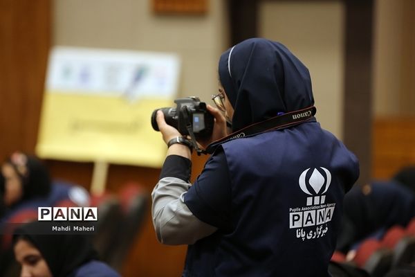اولین روز از اردوی ملی آموزش دانش‌آموز خبرنگاران خبرگزاری پانا